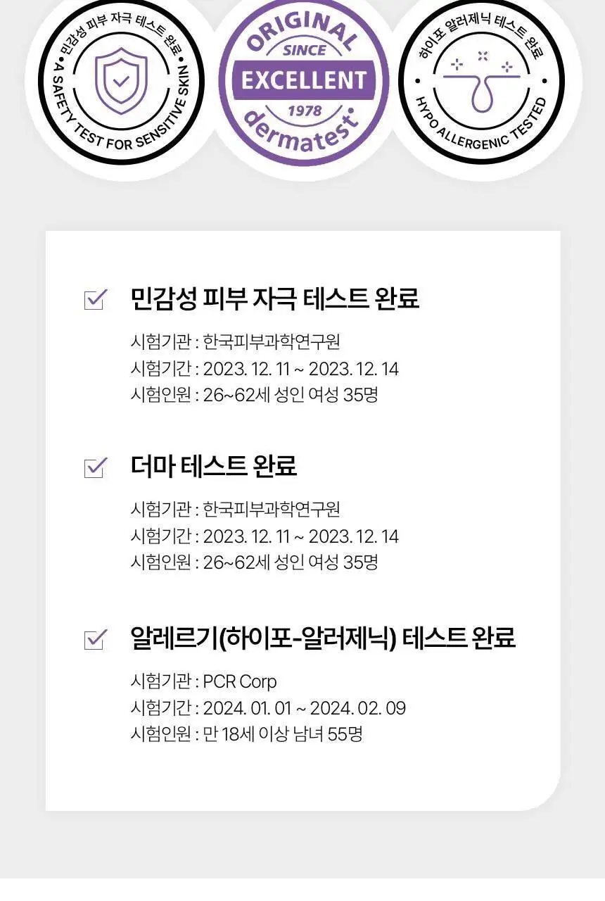 [진정탄력] 차앤박 더마앤서 액티브 부스트 PDRN앰플 30ml 기획 (+15ml 증정) 상세페이지 49